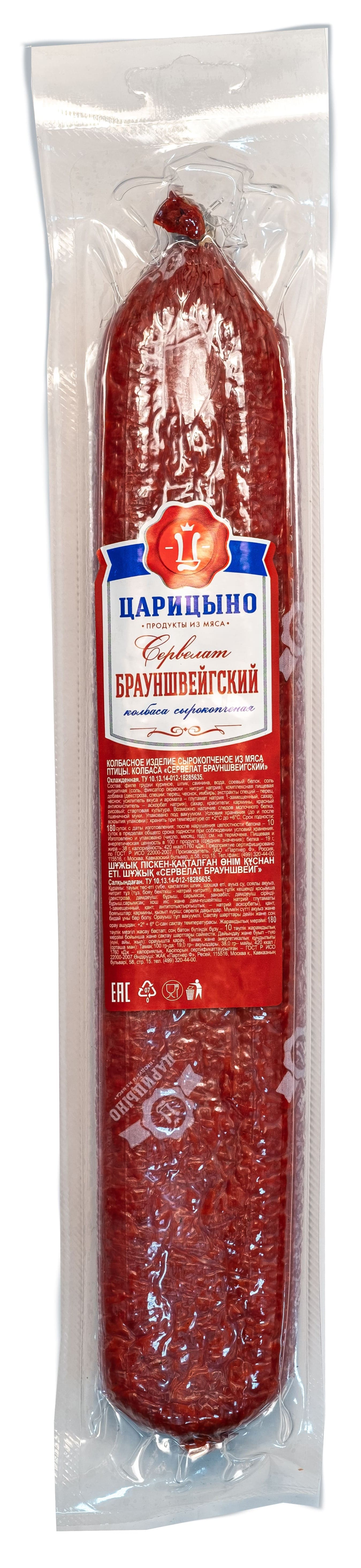 Сырокопченая колбаса Сервелат Брауншвейгский