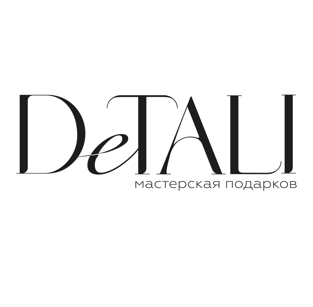 Detali