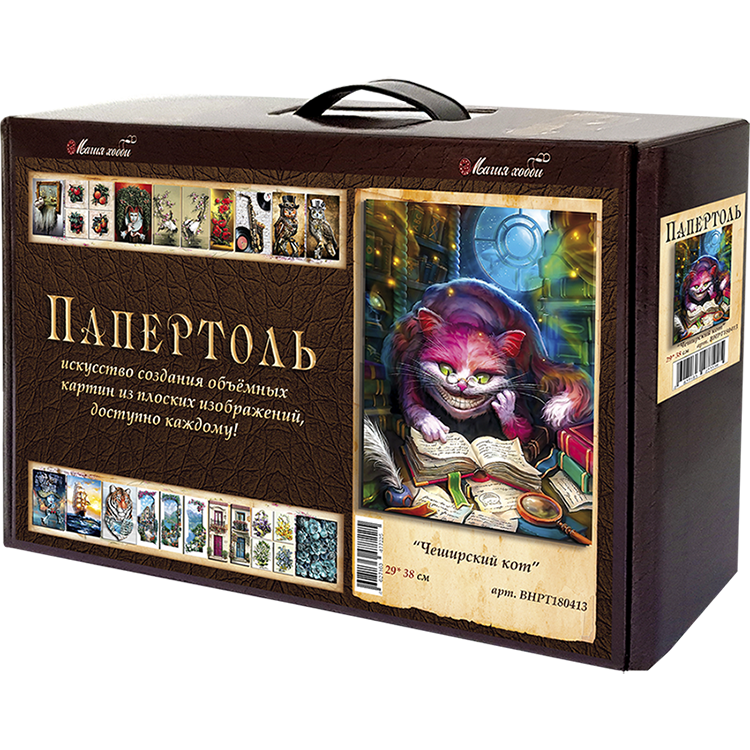 Набор папертоль "Чеширский кот" -ВНРТ180413, Магия Хобби