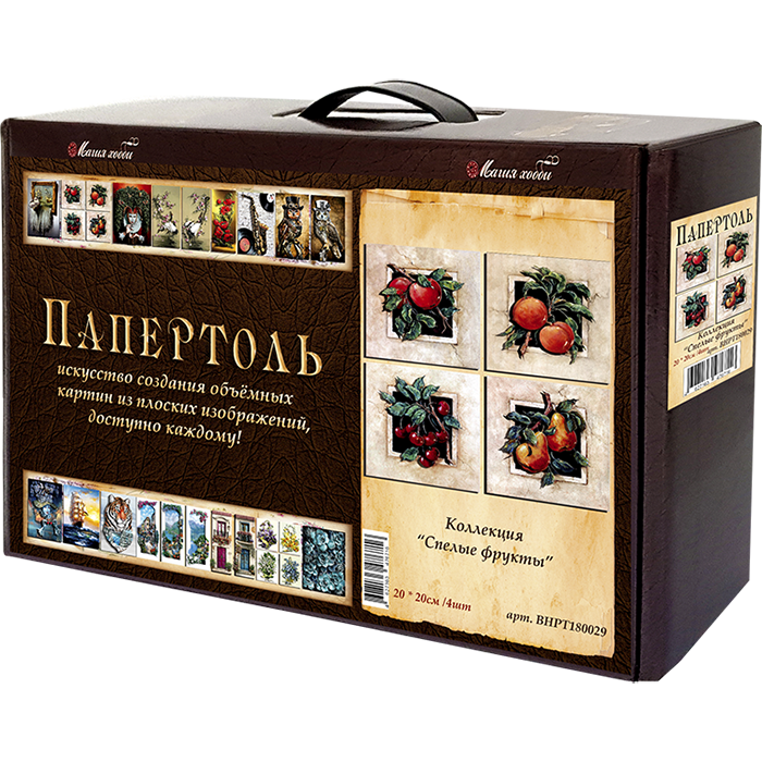 Набор папертоль "Спелые фрукты" -ВНРТ180029, Магия Хобби