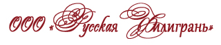Русская филигрань