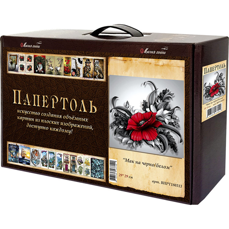 Набор папертоль "Мак на черно/белом" -ВНРТ180313, Магия Хобби