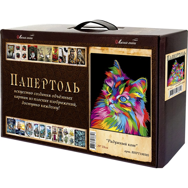 Набор папертоль "Радужный кот" -ВНРТ180305, Магия Хобби