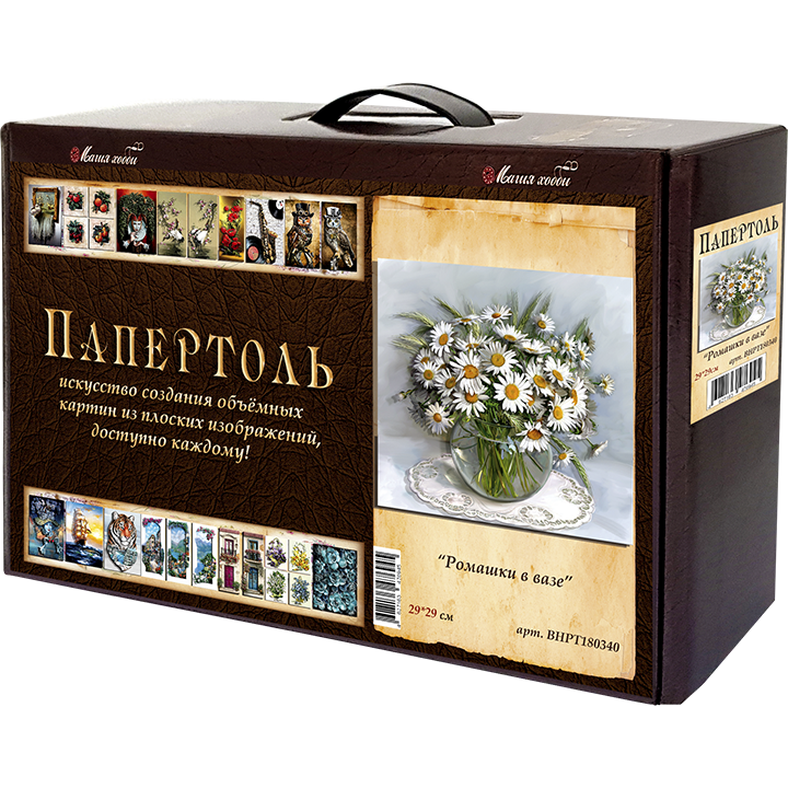 Набор папертоль "Ромашки в вазе" -ВНРТ180340, Магия Хобби