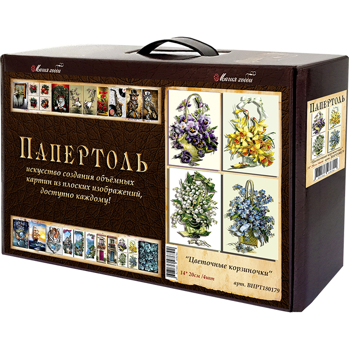 Набор папертоль "Цветочные корзиночки" -ВНРТ180179, Магия Хобби