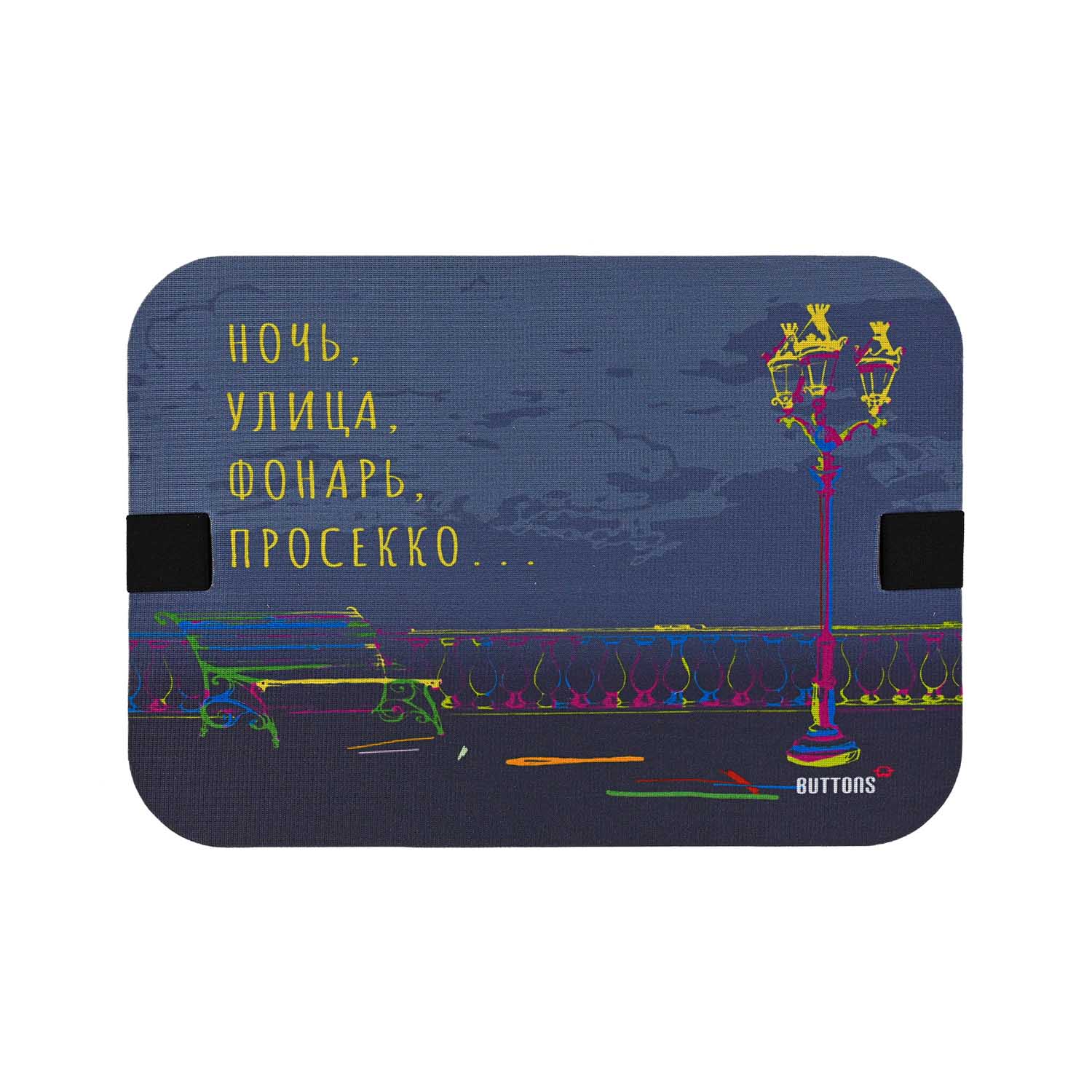 Туристическая сидушка Prosecco