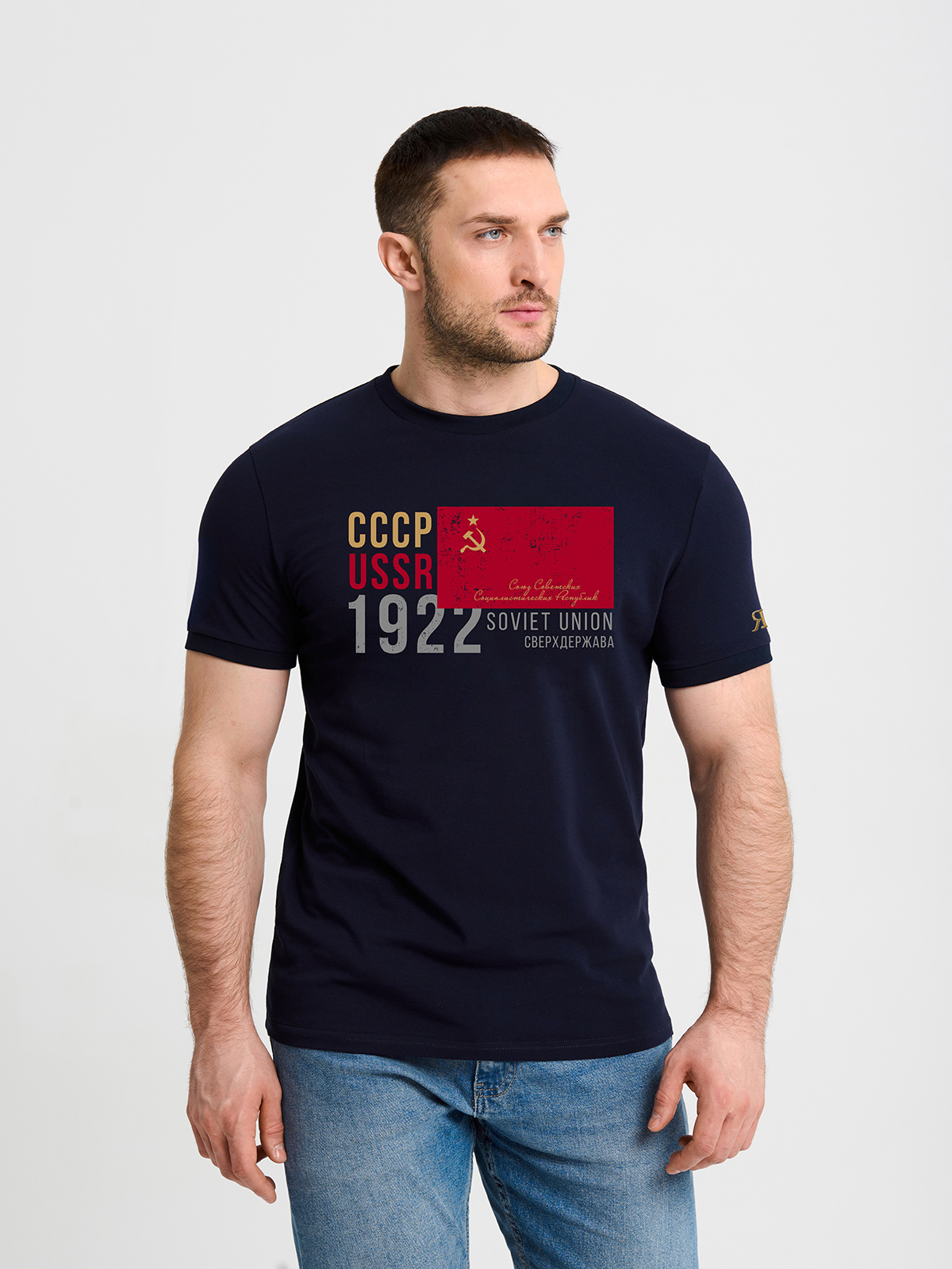 Футболка муж "СССР Сверхдержава"