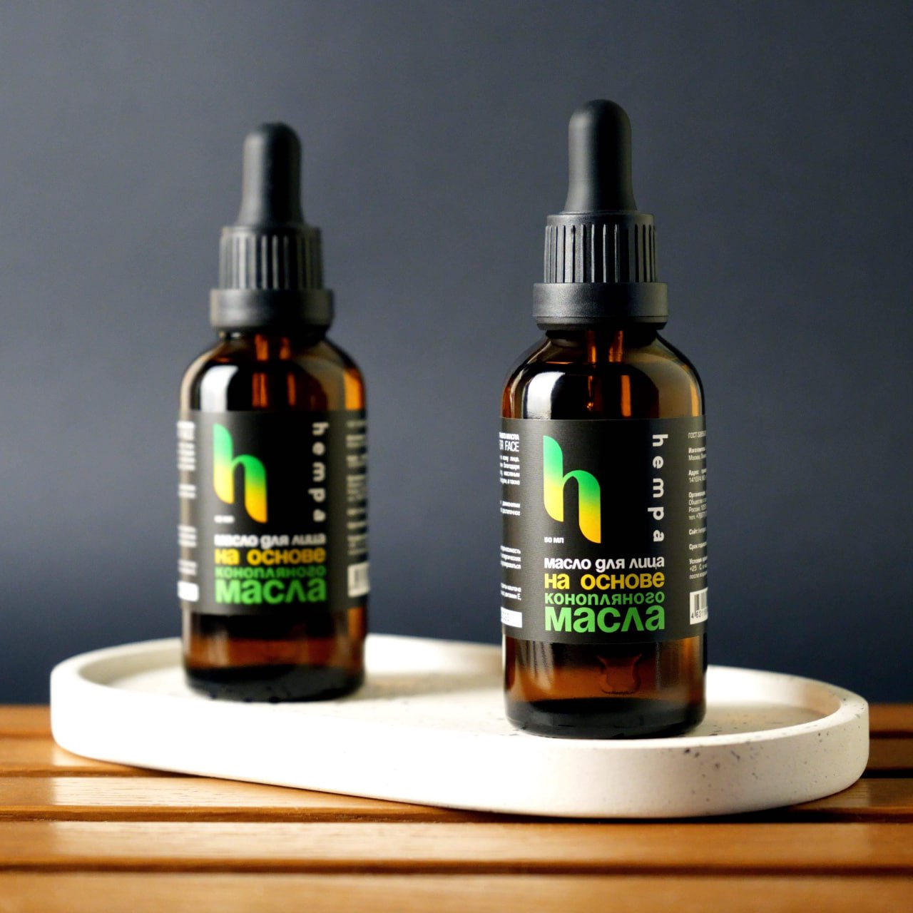 Натуральное Конопляное Масло для лица, тела и массажа