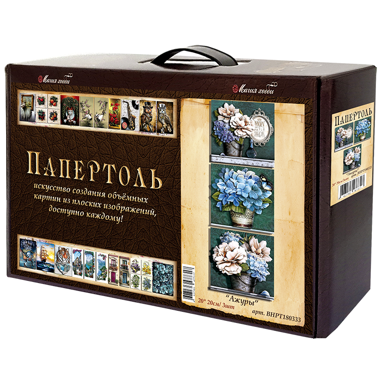 Набор папертоль "Ажуры" с жидким стеклом Магия Хобби