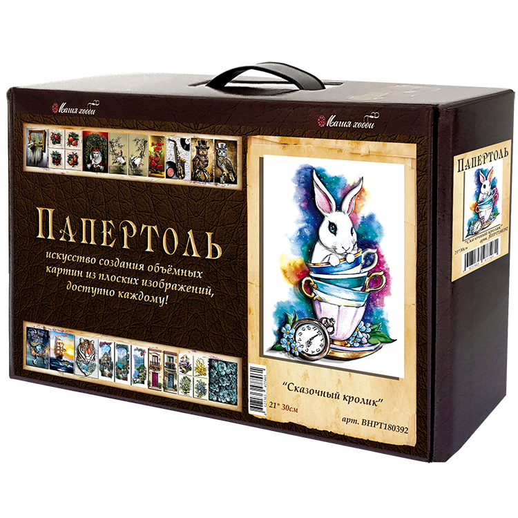 Набор папертоль "Сказочный кролик"с жидким стеклом Магия Хобби