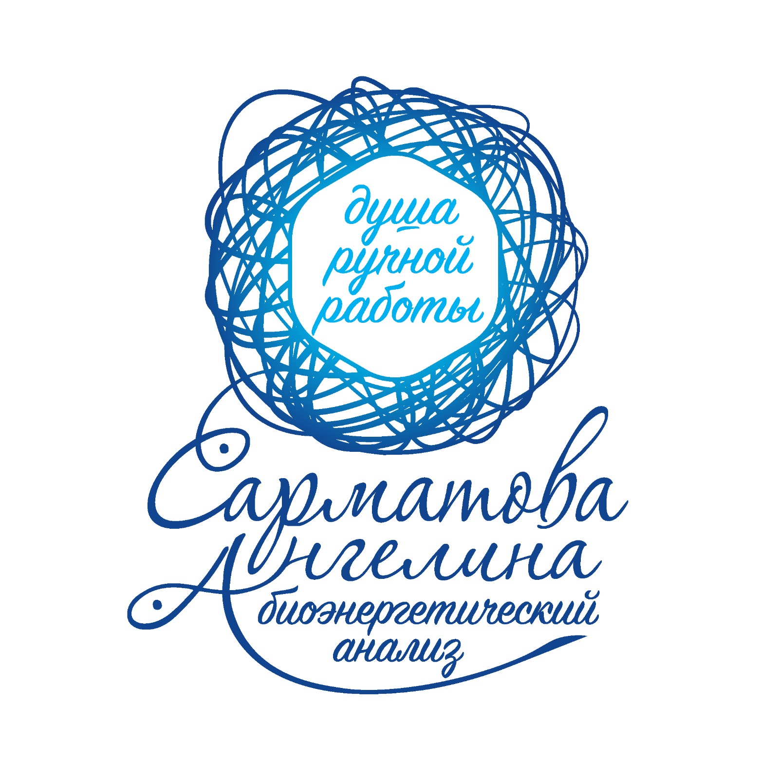 Душа ручной работы