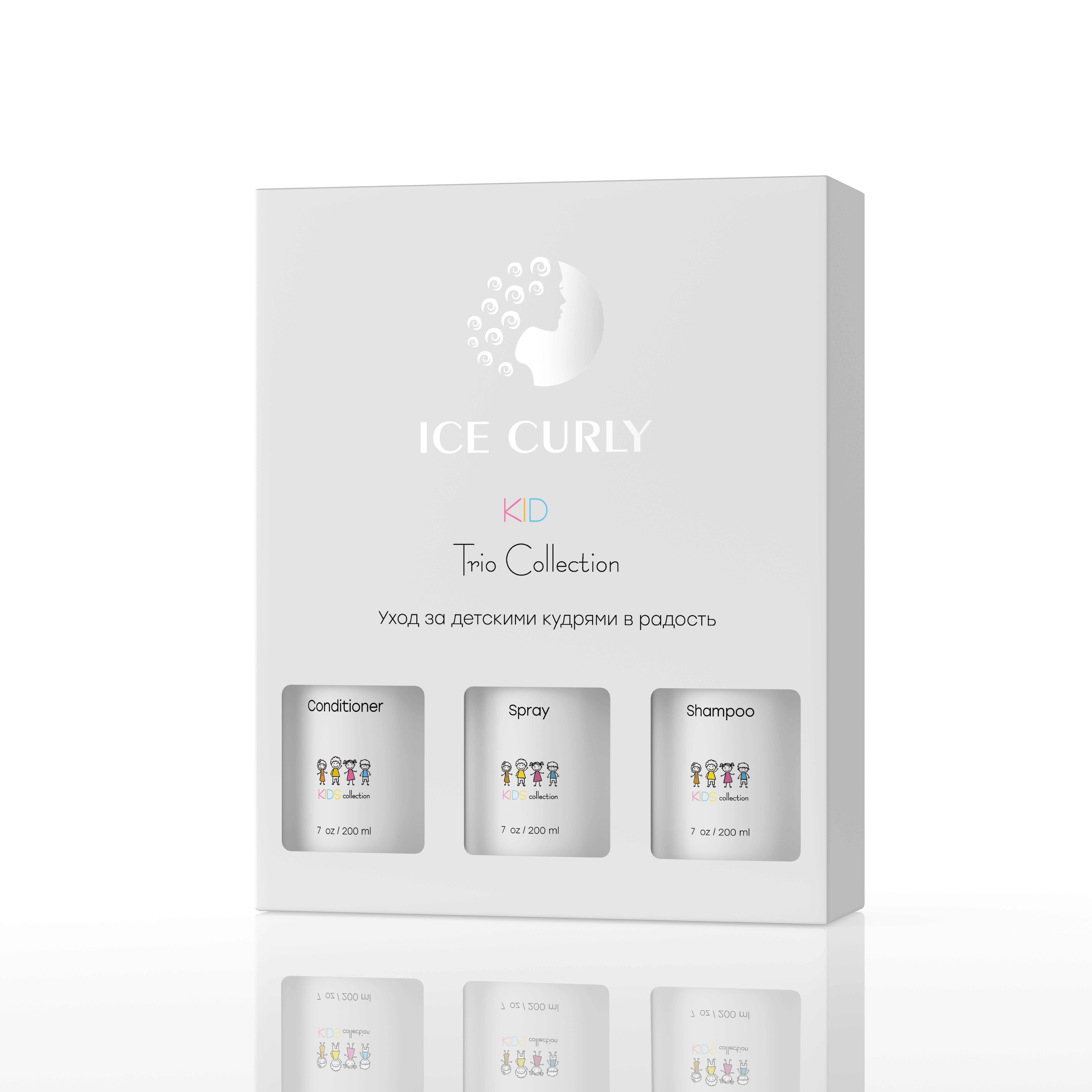 KIDS trio collection