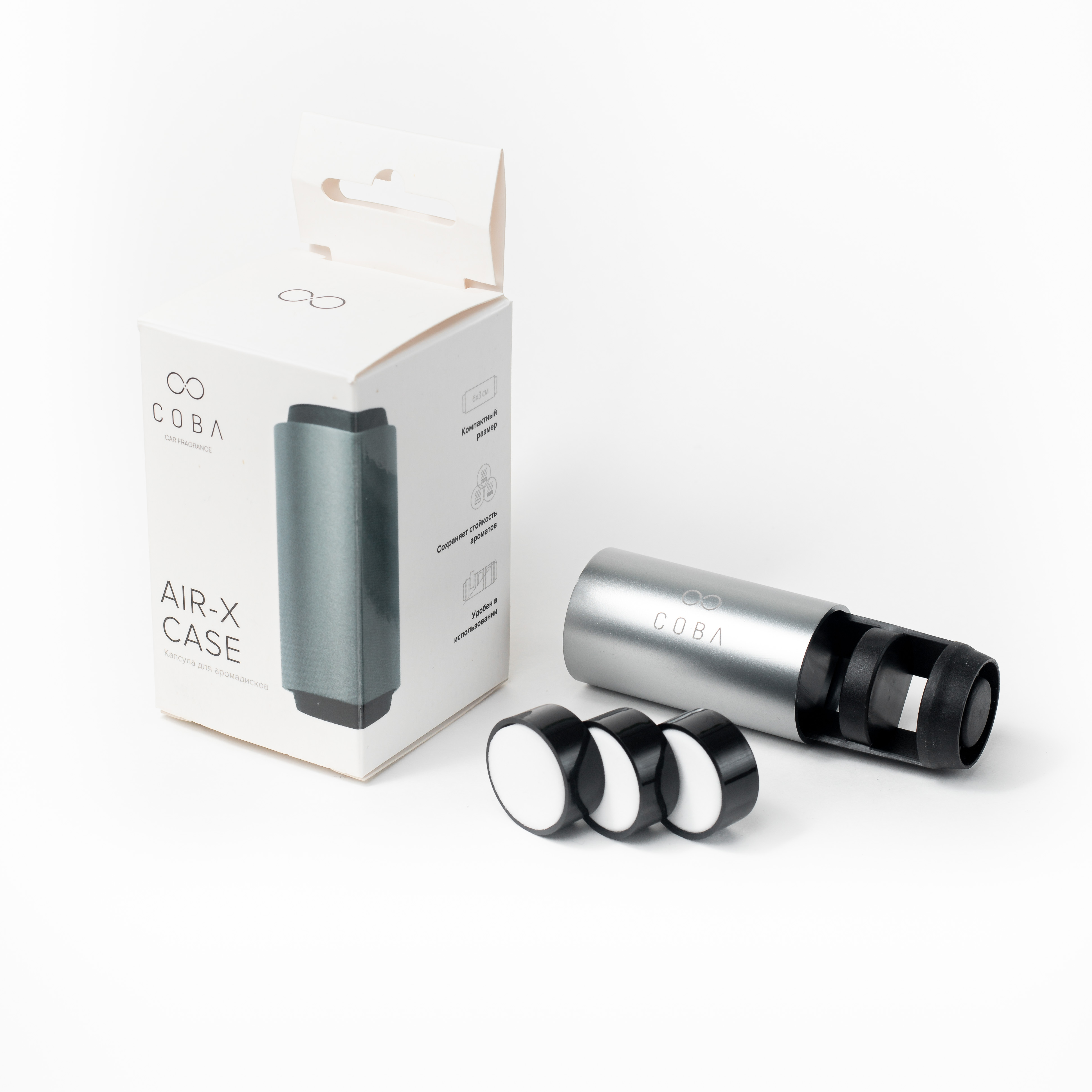 Капсула для хранения сменных ароматов AIR-X CASE