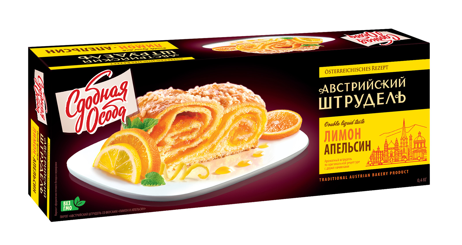 Австрийский штрудель лимон и апельсин