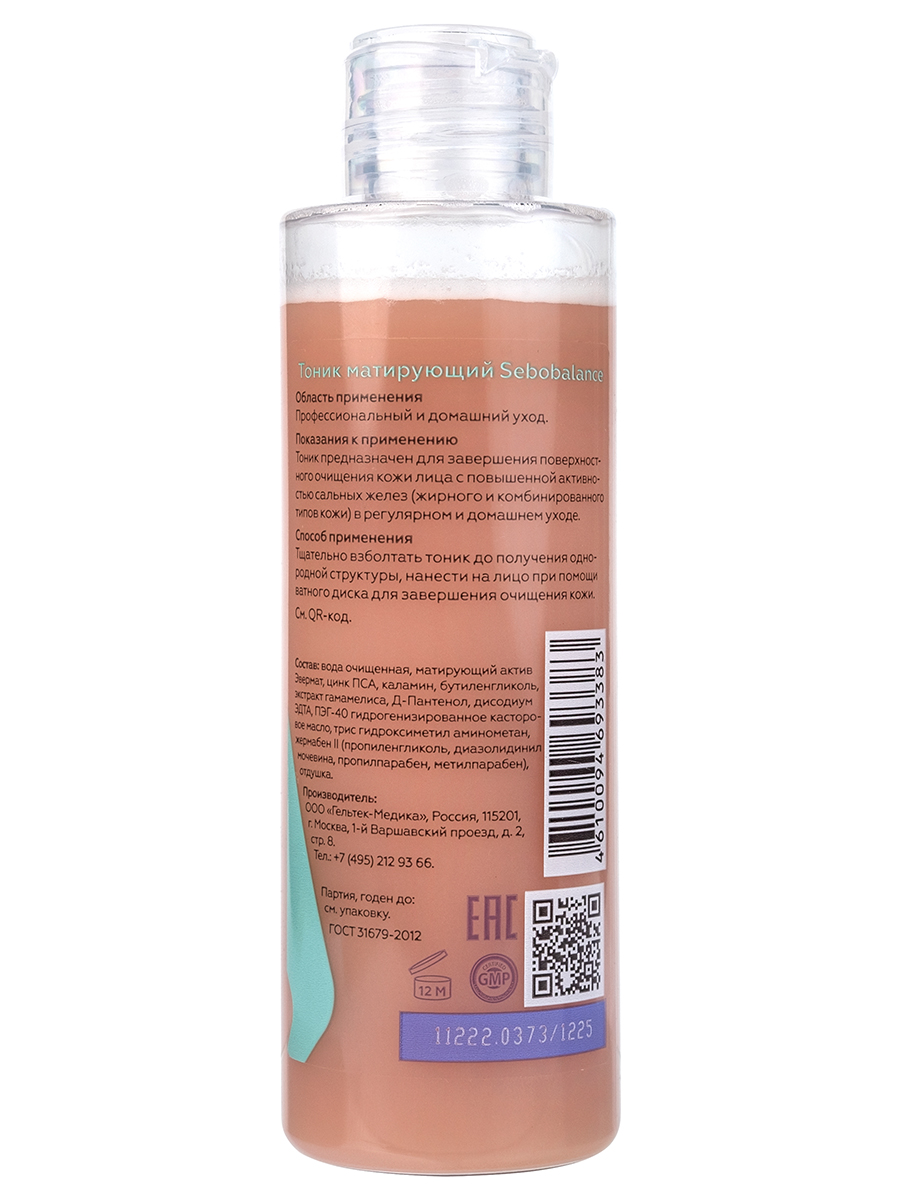 Нужно смывать тоник для лица водой после применения Нужно смывать тоник для лица водой после применения