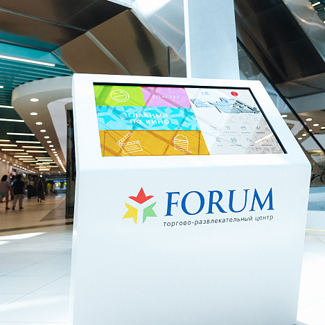 Информационный киоск Folium