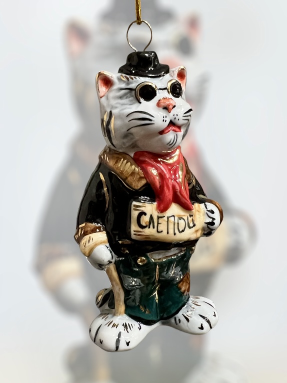 Елочная игрушка "Кот Базилио"
