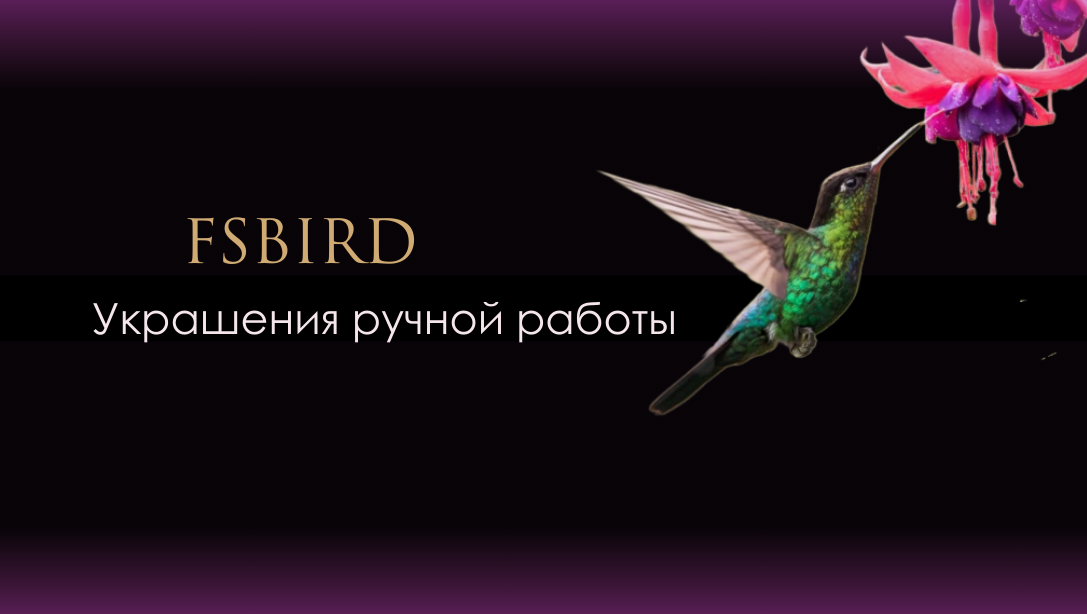 FSbird