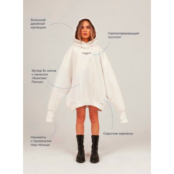 Худи оверсайз со светоотражающим логотипом, тофу