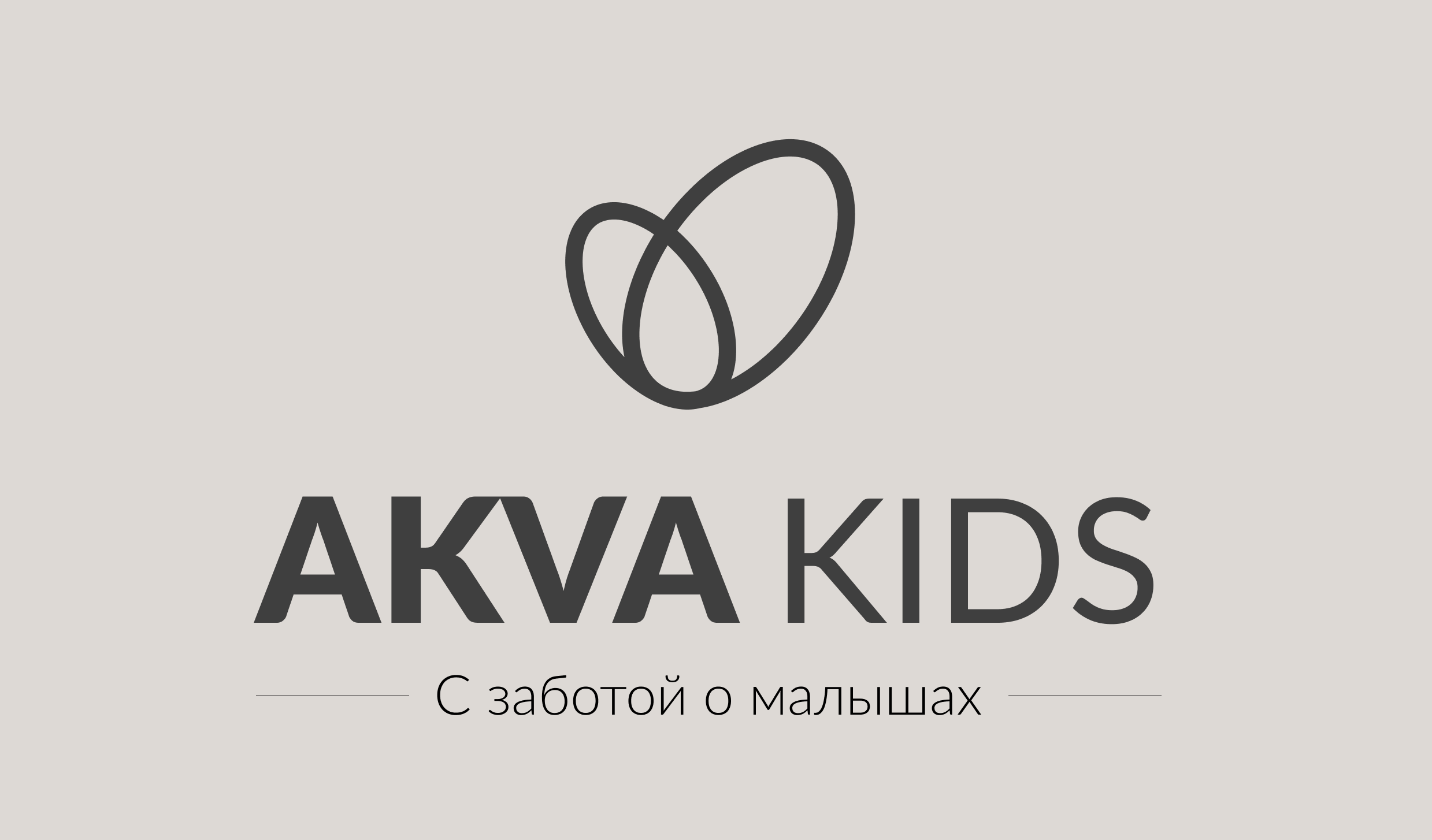 AKVA KIDS