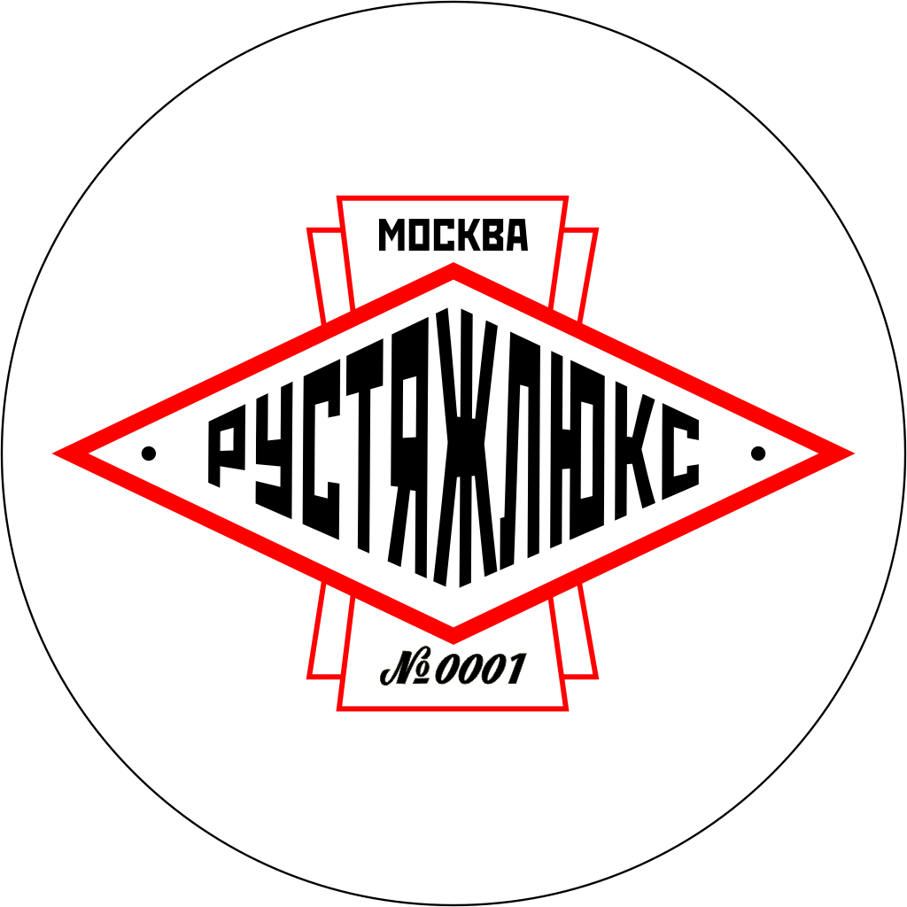 РУСТЯЖЛЮКС