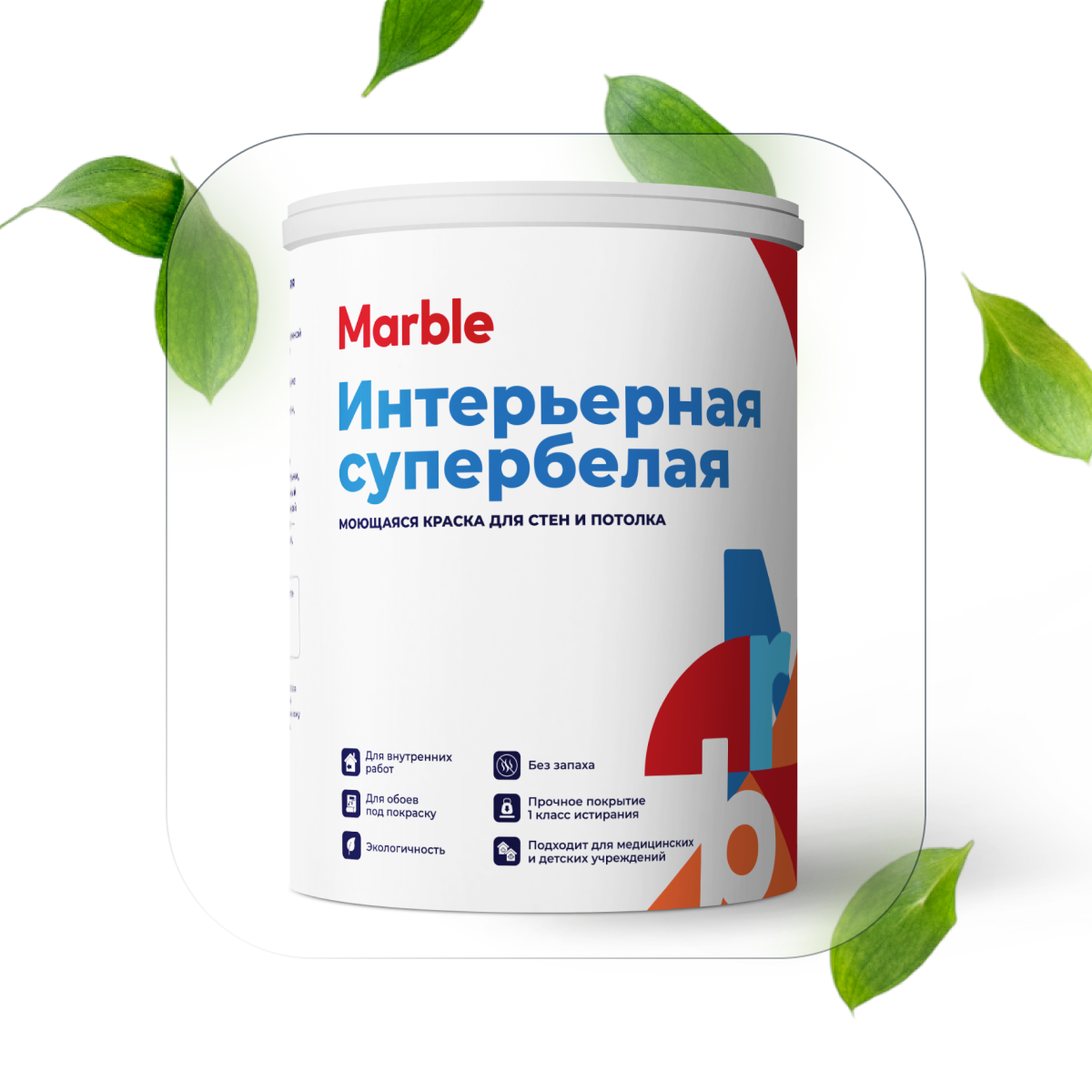 Краска Marble интерьерная супербелая 1 литр
