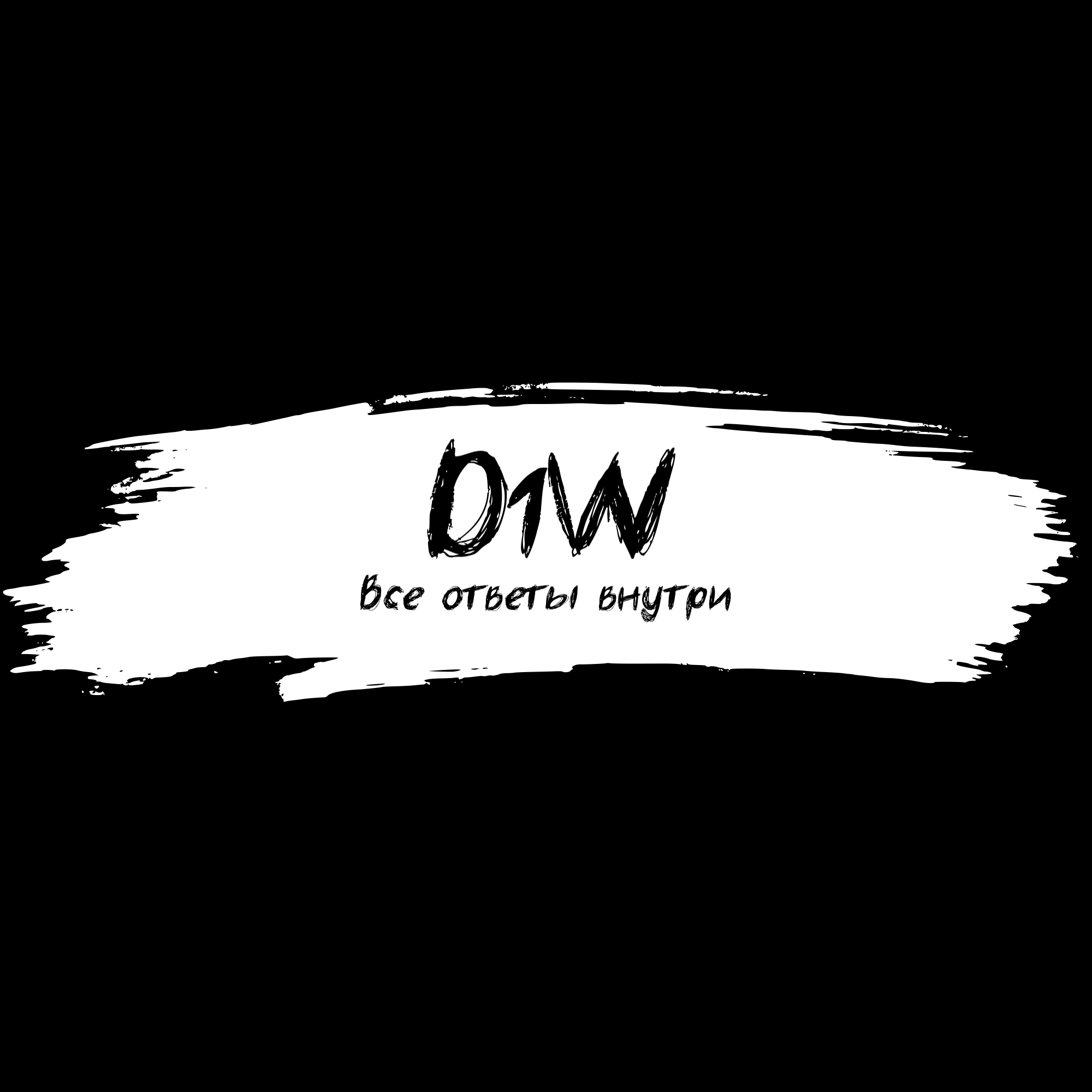 D1W