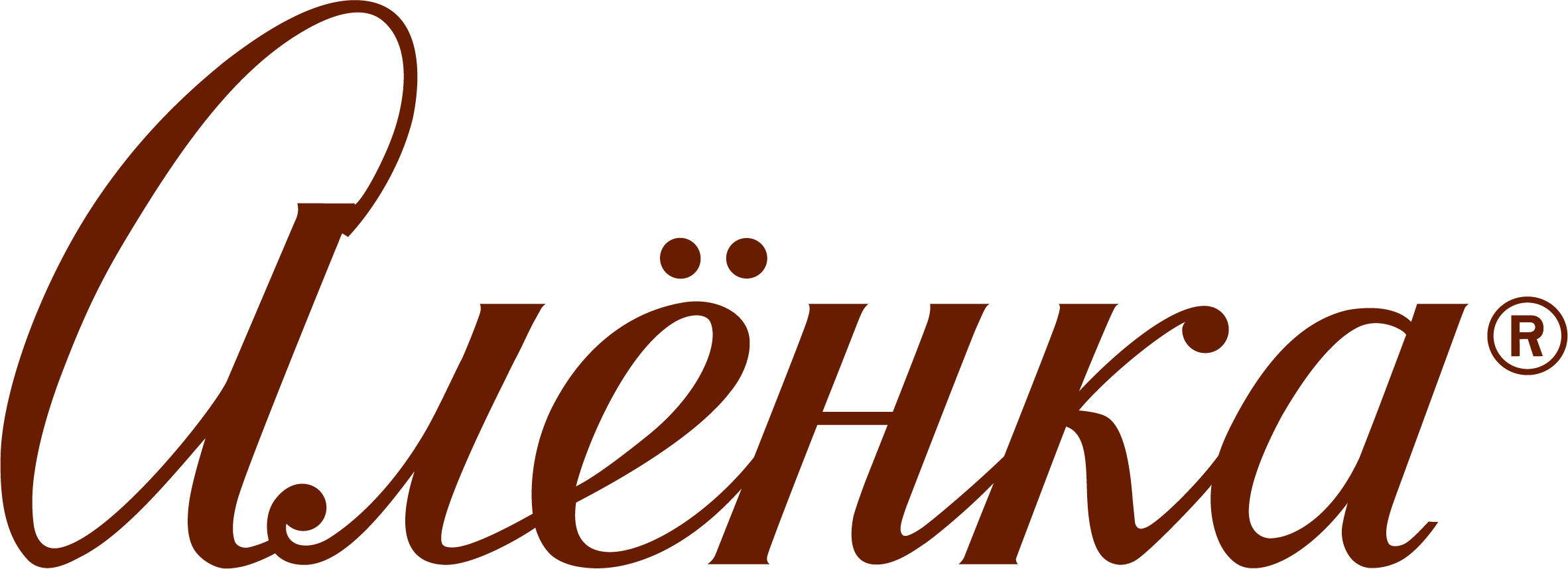 "Аленка"
