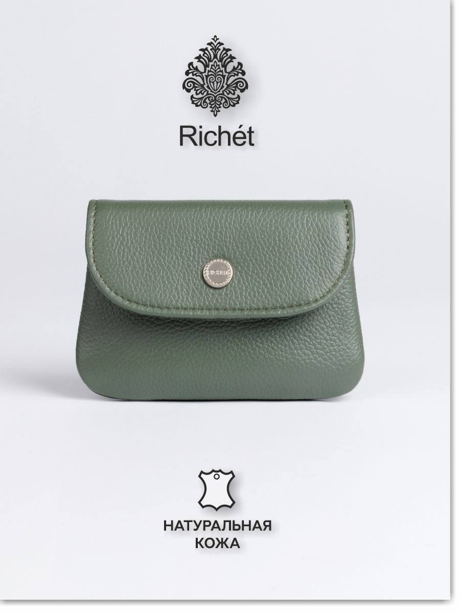 Кошелек женский маленький кожаный