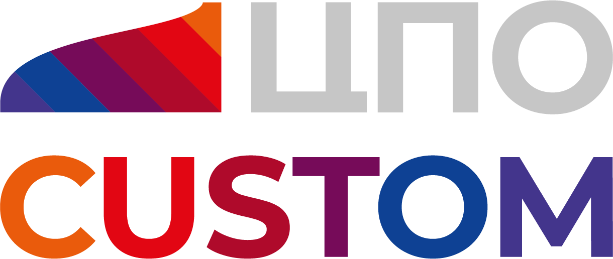 ЦПО CUSTOM