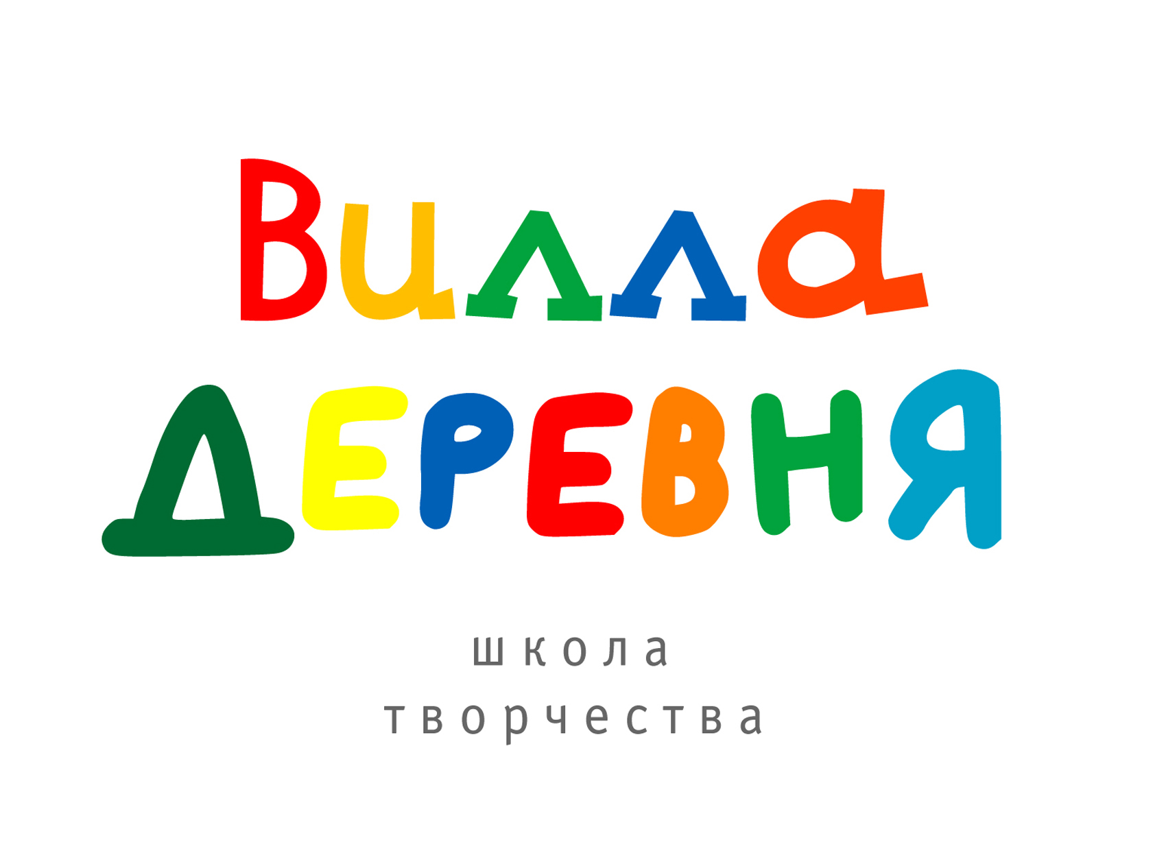Вилла Деревня