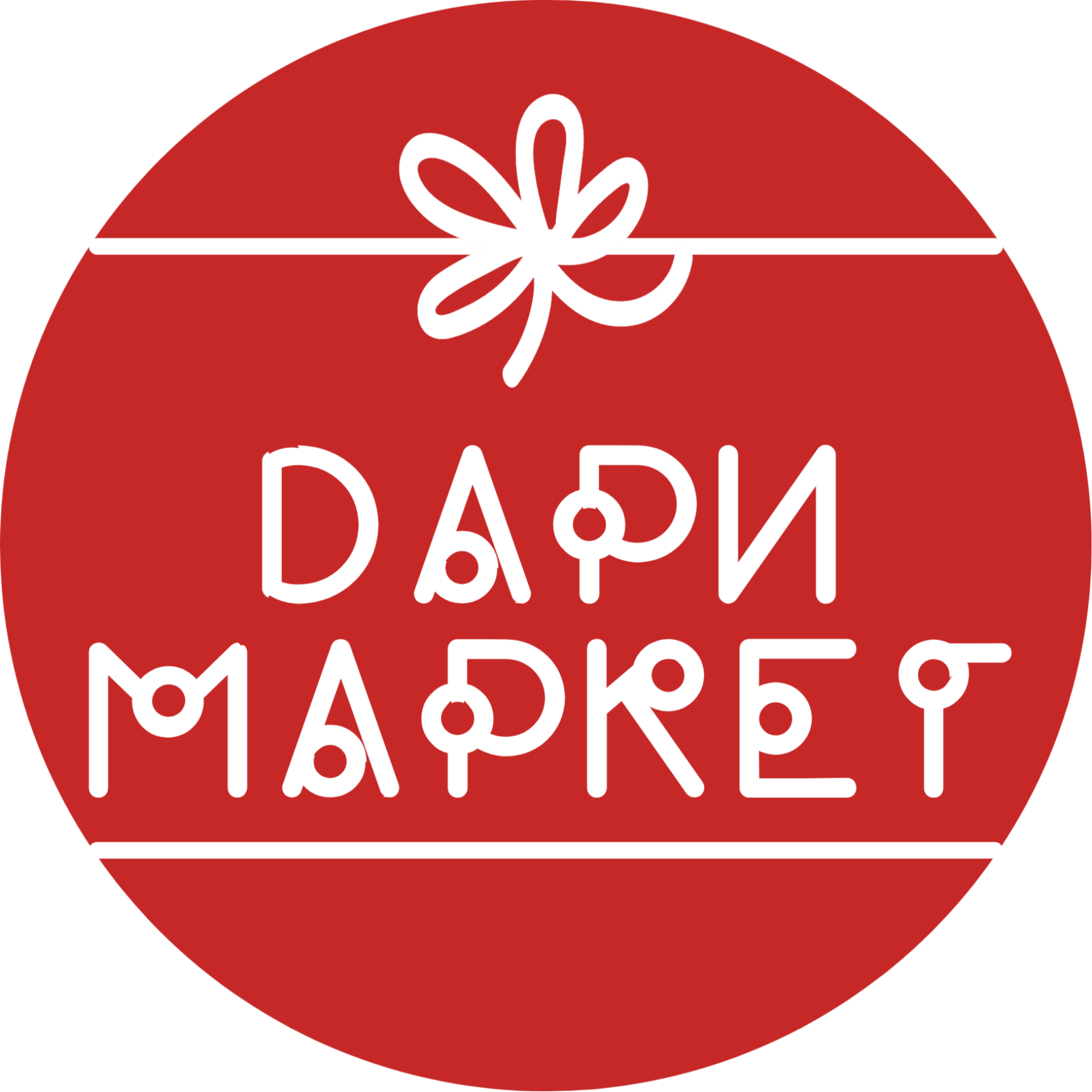 Дари-маркет
