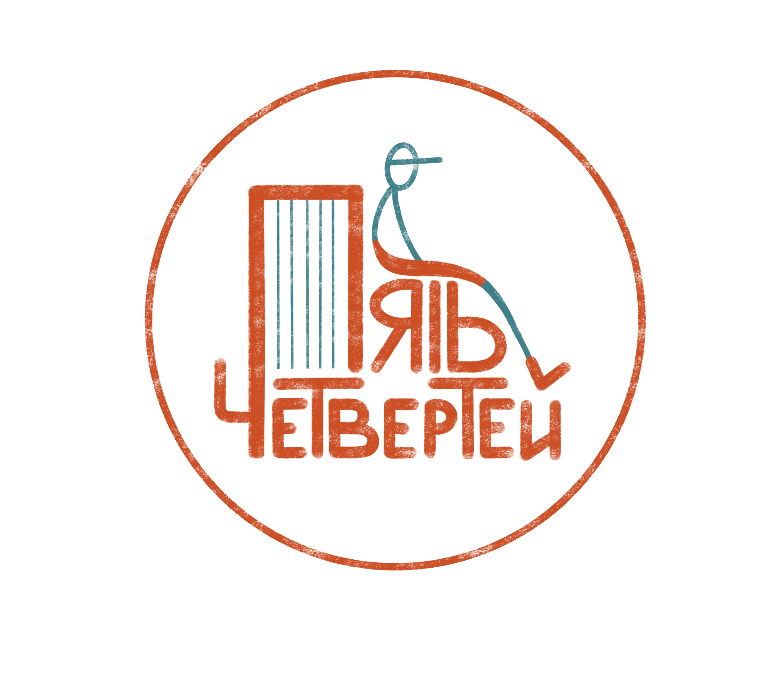 Издательский дом «Пять четвертей»