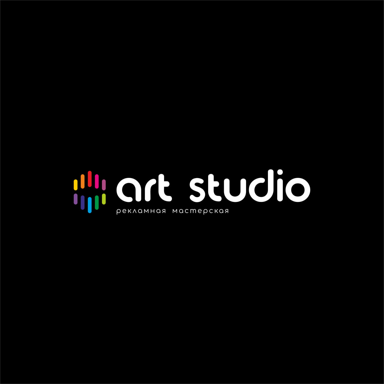 ART Studio