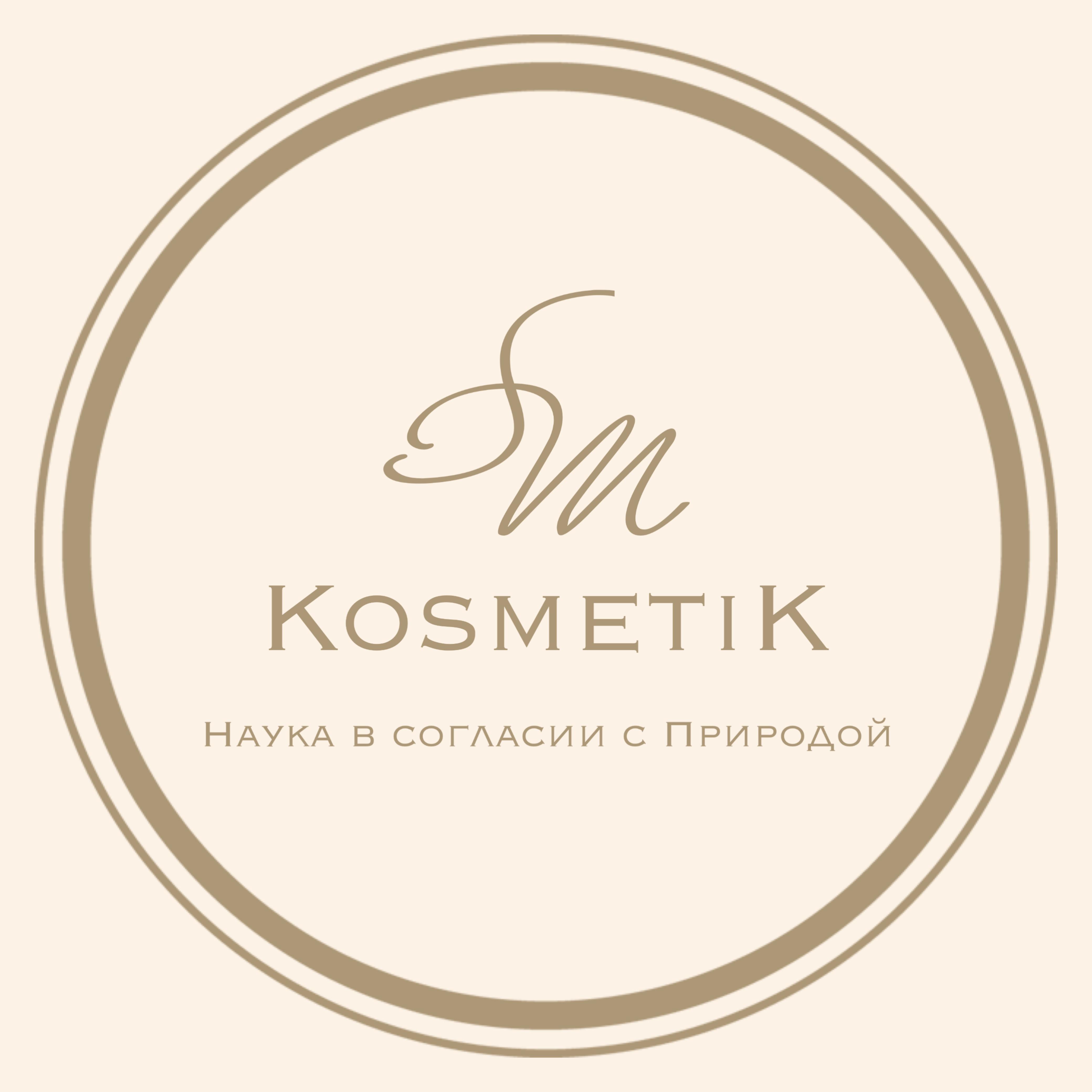 Solandra Kosmetik