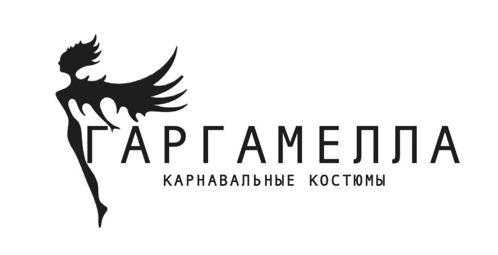 ГАРГАМЕЛЛА
