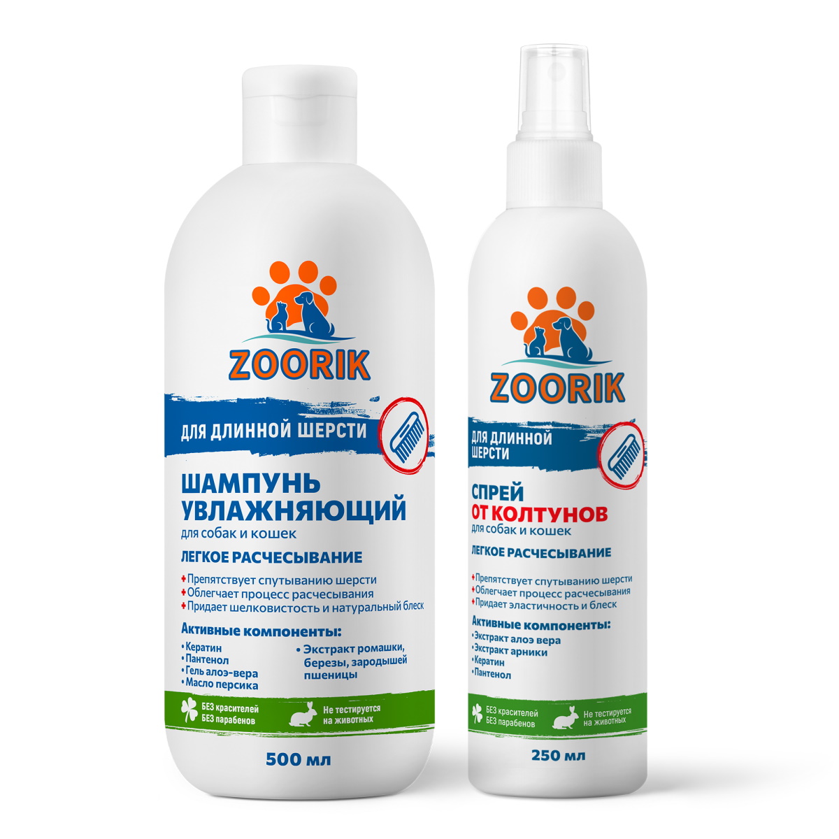 ZOORIK / Набор для длинной шерсти, 500+250 мл