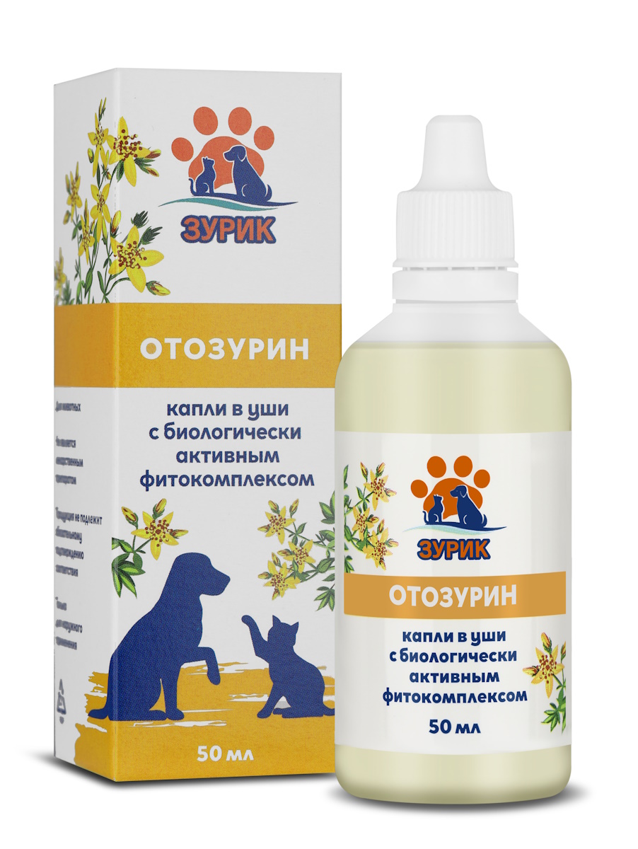ZOORIK / Капли для ушей отозурин, 50 мл