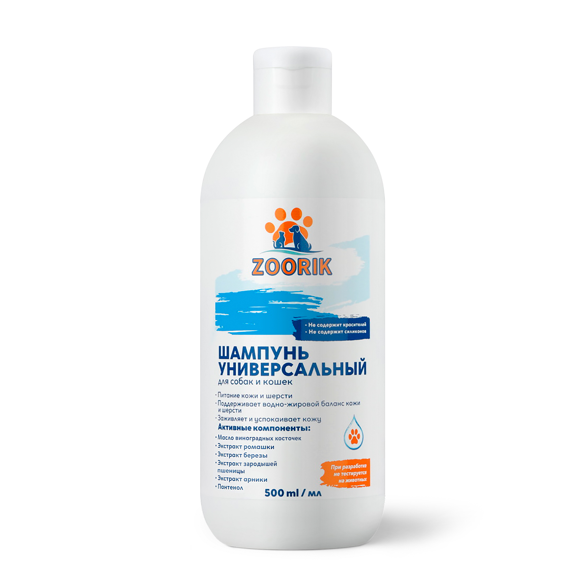 ZOORIK / Шампунь для собак и кошек универсальный