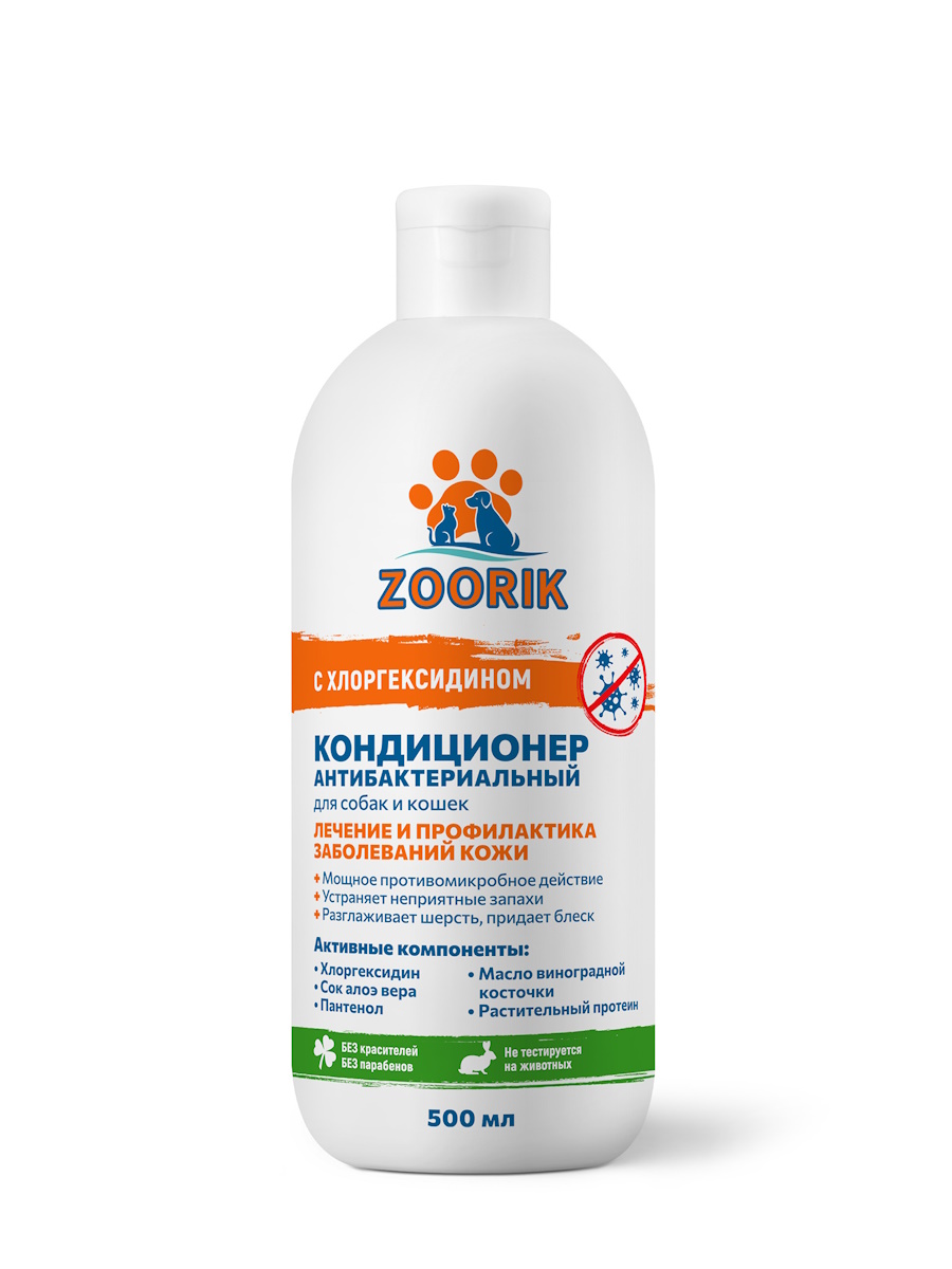 ZOORIK / Кондиционер для собак и кошек антибактериальный