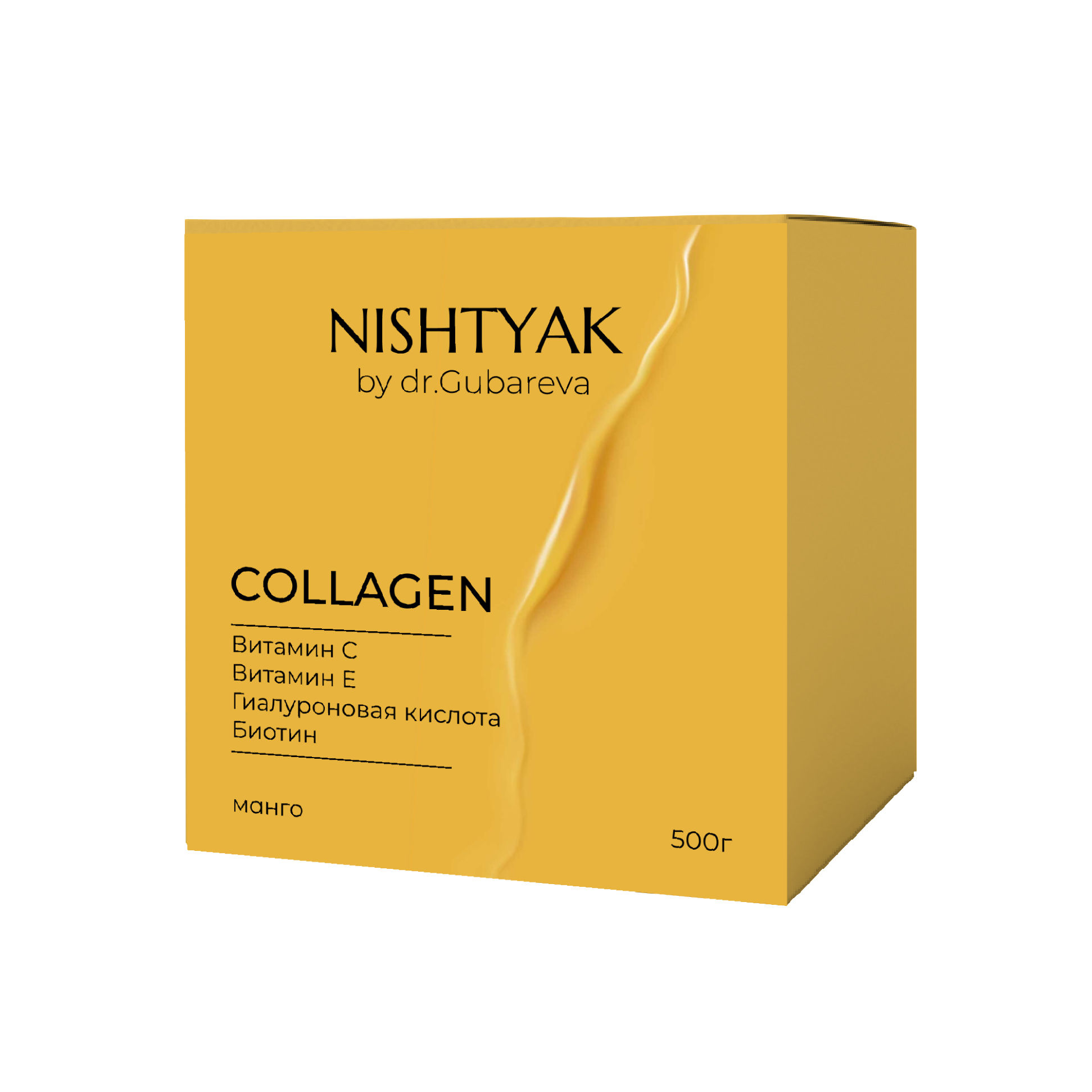 Коллаген пептидный пищевой желе манго, банка 500 гр."