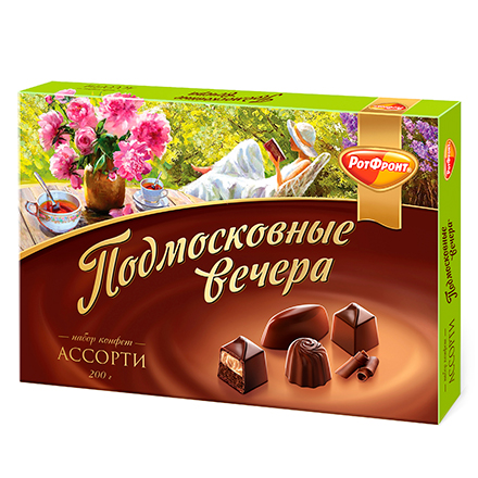 Конфеты в коробке Ассорти Подмосковные вечера, Рот Фронт
