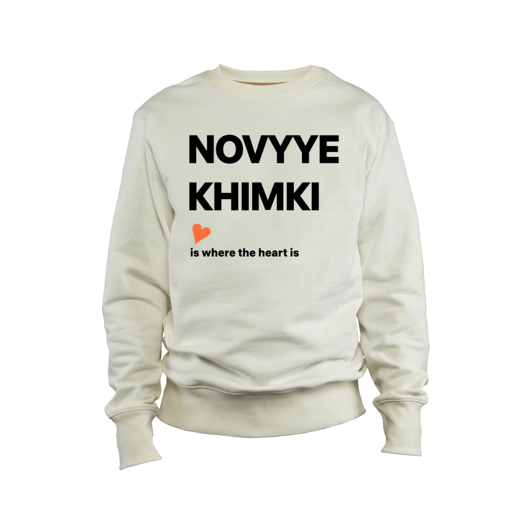 Свитшот унисекс Novyye Khimki