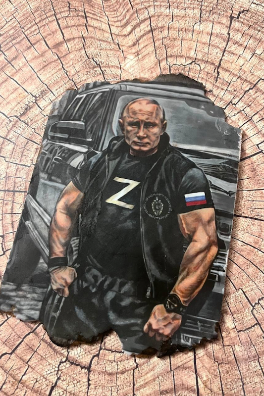 Пряник "Патриотический"