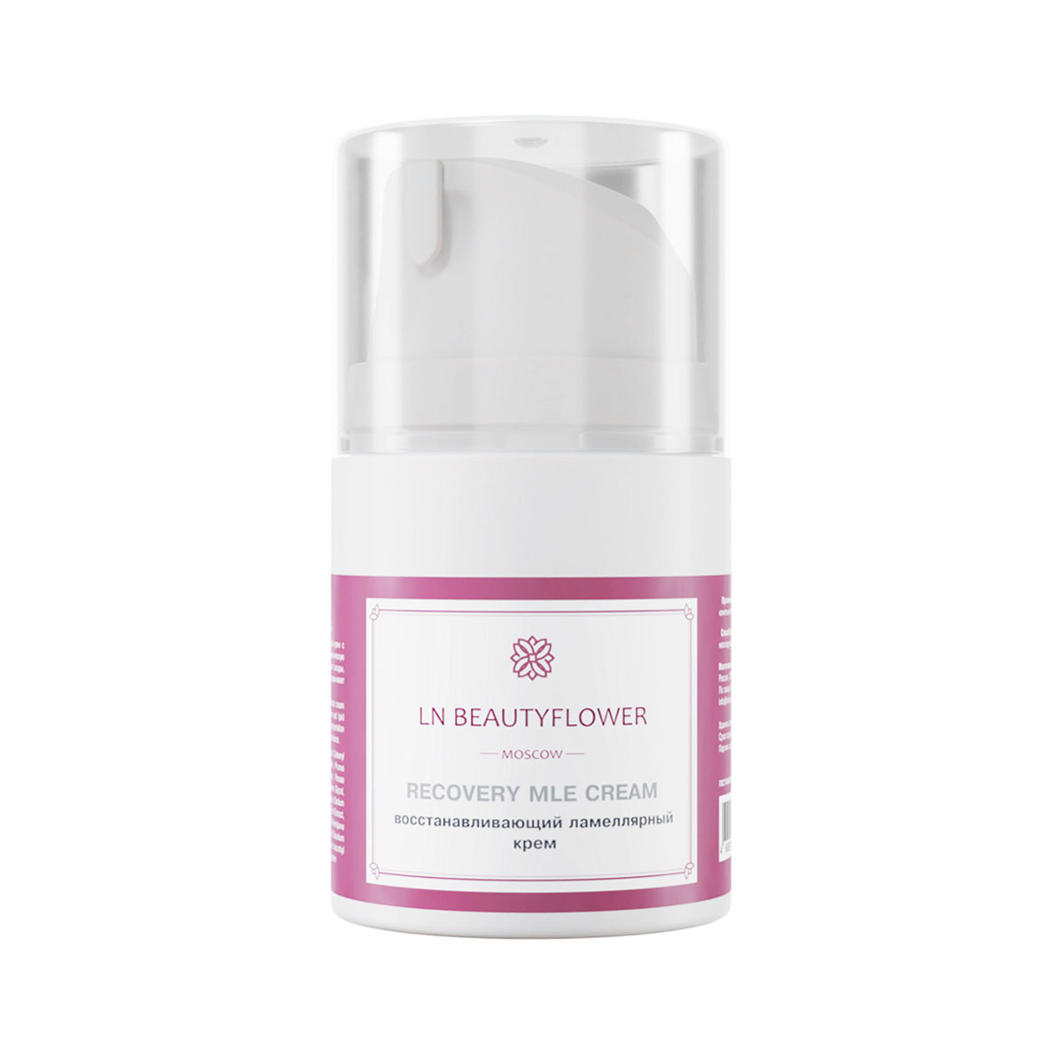 Восстанавливающий ламеллярный крем