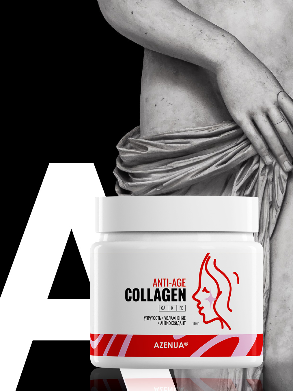 Коллаген Коллаген для кожи, волос, ногтей Collagen Anti-Age