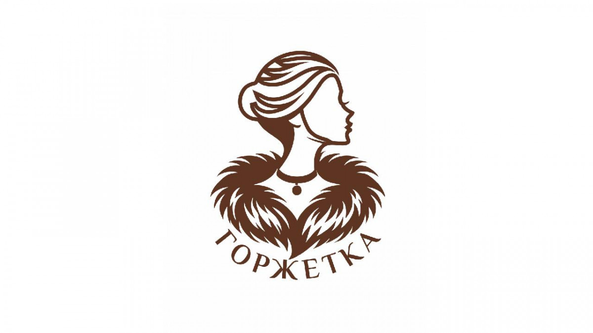 ГОРЖЕТКА