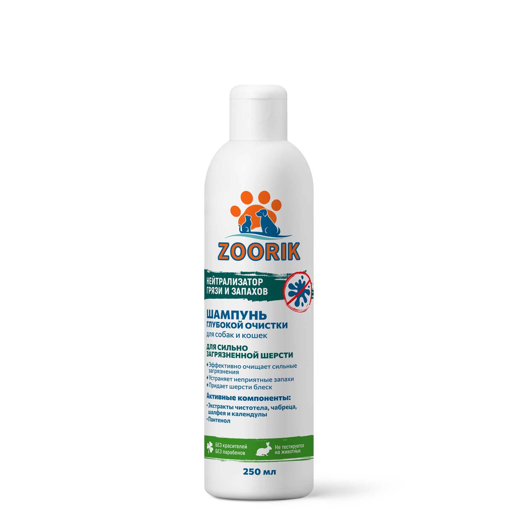 ZOORIK / Шампунь для собак и кошек ZOORIK глубокой очистки