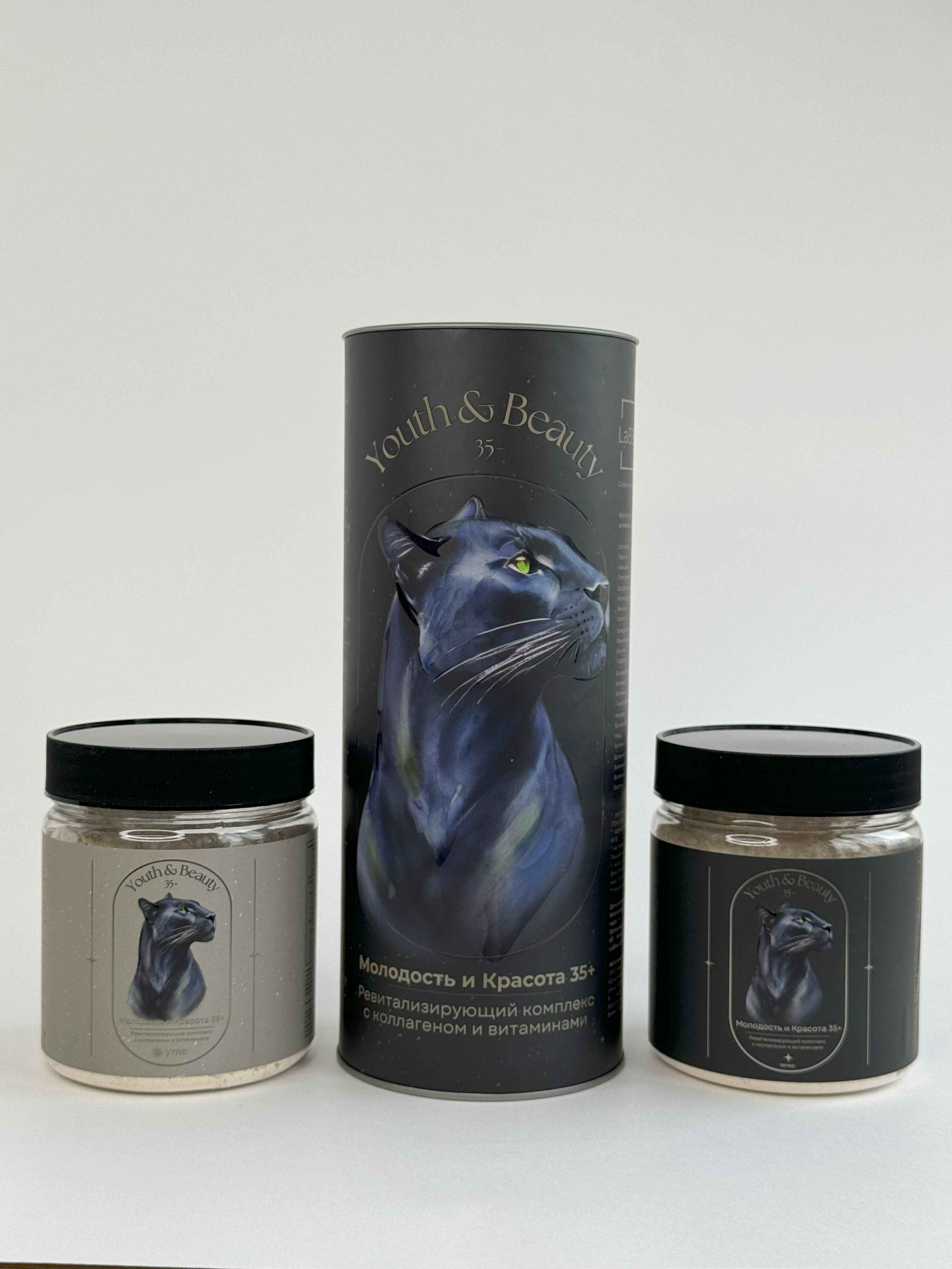 Комплекс с коллагеном и витаминами "Молодость и красота 35+"