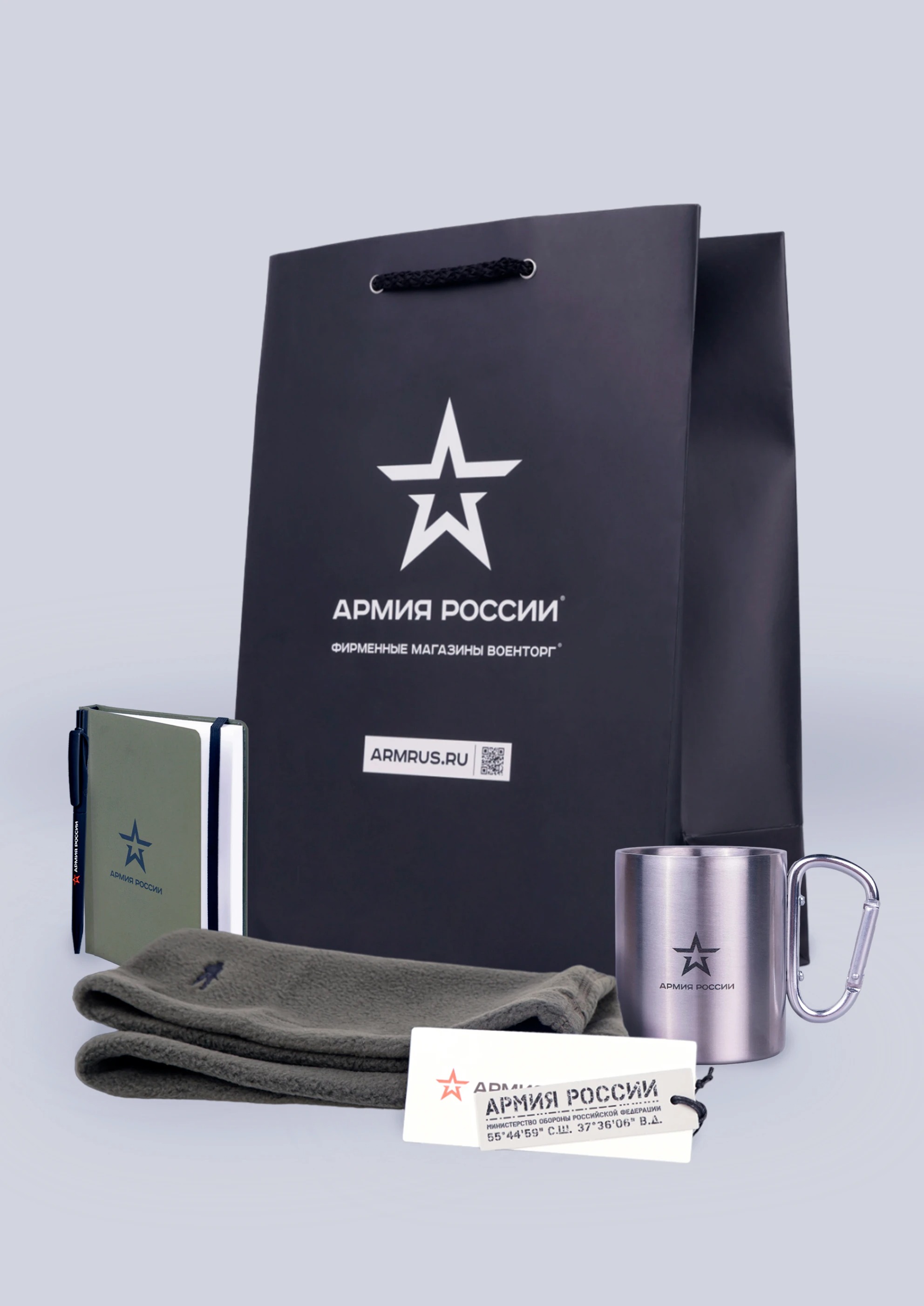 Подарок на 23 февраля «Согревающий»